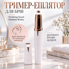 Триммер-эпилятор для бровей Finishing Touch Flawless Brows с насадкой для лица и точечной коррекцией