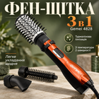 Фен-щітка 3 в 1 Gemei 4828 з керамічним стайлером, дифузором, турмаліновою іонізацією, 3 температури, 2 швидкості