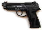Пистолет пневматический Borner 306m 4.5 мм (8.3041) - изображение 2