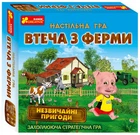 5832У Настольная игра.Побег из фермы 19120057У 4823076142315