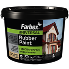 Краска резиновая универсальная Farbex Rubber Paint Графитная (RAL 7024) 1.2кг