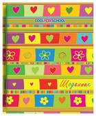 Шкільний щоденник Cool For School Серця 2 165х210 мм 48 аркушів (CF29932-34)