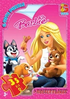 Пазли Barbie домашні улюбленці 35 ел розвиваюча головоломка для дітей яскраві картинки для малюків
