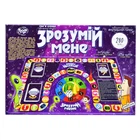 Детская настольная игра "Пойми меня" Danko ToysDTG18U Развивающая игра, большая.