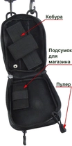 Сумка-кобура Медан 1451 ПМ-ФОРТ12 плечевая-поясная Black - изображение 3