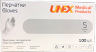 Рукавички вінілові нестерильні неопудрені Unex Medical Products S Vinyl 50 пар (101-2020) - зображення 1