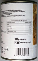 Упаковка томатної пасти Marea Tomato Paste 24% 2 шт. х 400 г (8033219790075) - зображення 3