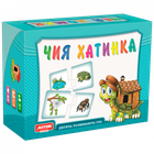 Дитяча настільна гра "Чий будиночок" 0468, 30 картонних карток Artos Games 0468