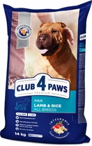 Сухий корм для собак Club 4 Paws Преміум Ягня та рис