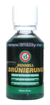 В(2363) жидкость для быстрого воронения Klever 50мл (Германия) - изображение 1