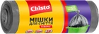 Пакеты для мусора Chisto Strong 120 л 10 шт (4823098407898)