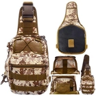 Рюкзак-сумка для велотуризма, рыбалки, охоты, кемпинга MHZ N02247 Pixel Desert, одна лямка - изображение 2