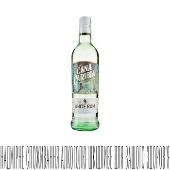 Ром Cana Caribia White 0.7 л 38% (4006714004958)