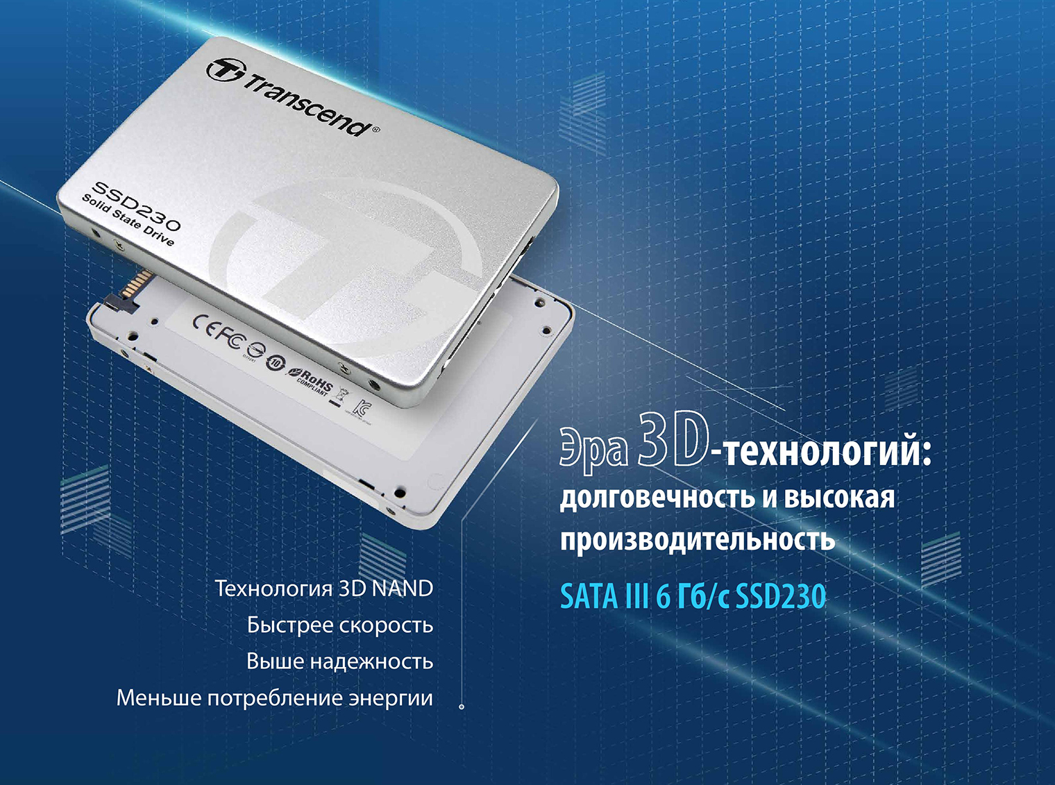 накопичувач