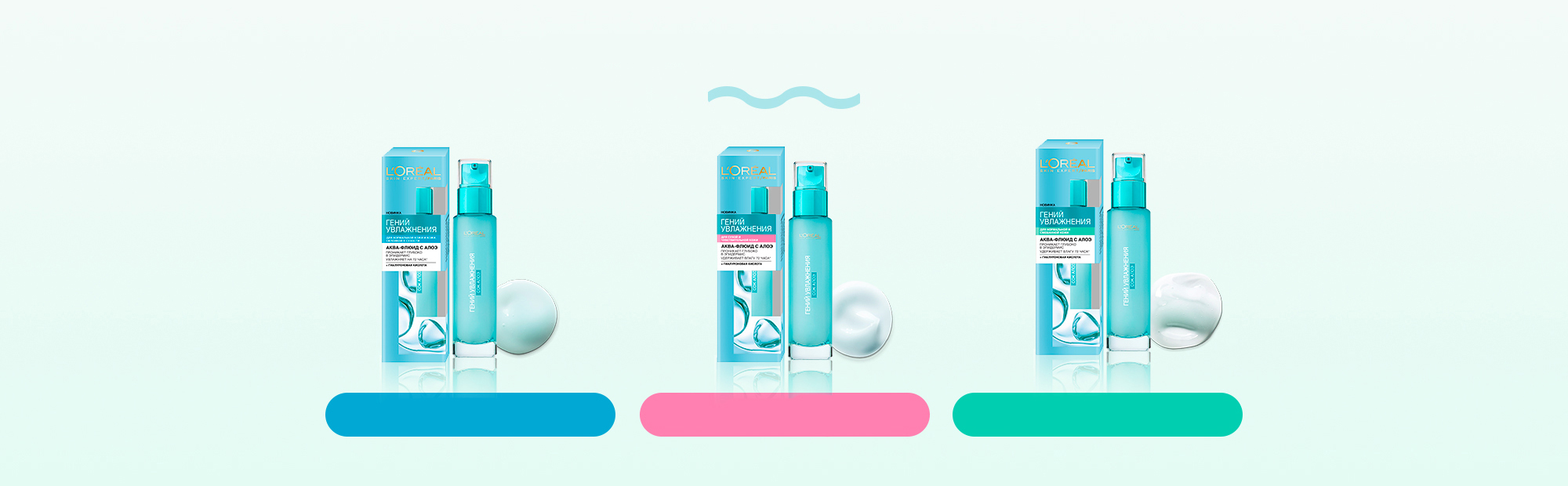 Loreal Paris
