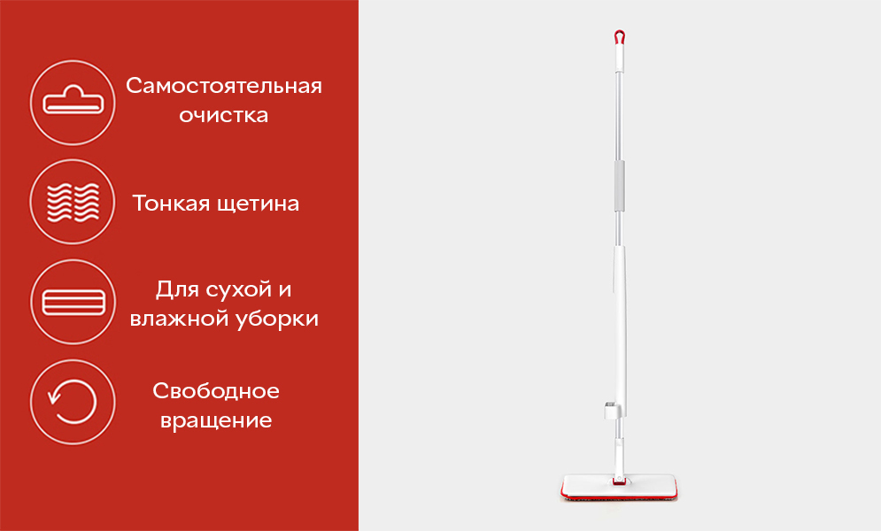 Швабра с отжимом Xiaomi Yijie Cleaning Squeeze Wash Mop YC-02 ...
