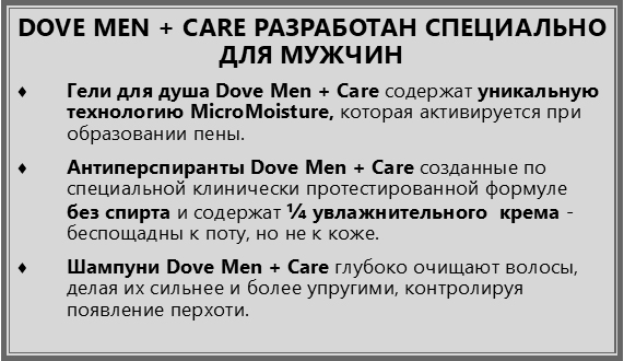 DOVE MEN Мужской Подарочный Набор +CARE EXTRA FRESH 2023