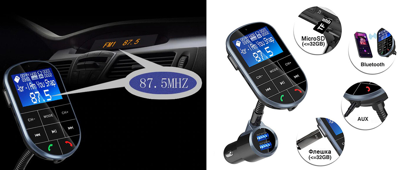 Protech Car MP3 Player 3 х USB/ AUX BC37 Protech Car MP3 Player 3 х USB/ AUX BC37
