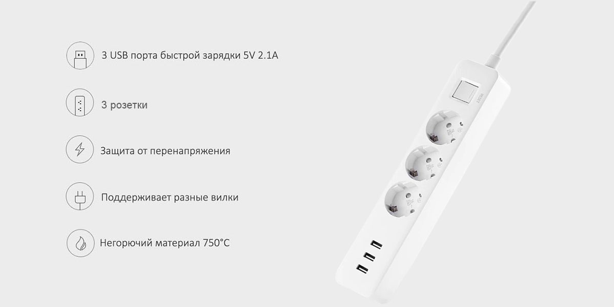 Xiaomi Mi Power Strip 3 розетки