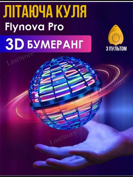 Спінери