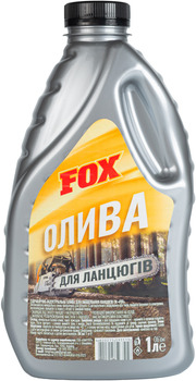 Ланцюгові оливи