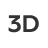 Поддержка 3D