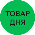 Товар дня