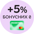 Оплачуйте Карткою Rozetka