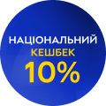 Національний кешбек