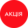 Купуйте техніку RZTK разом