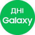 Galaxy Day