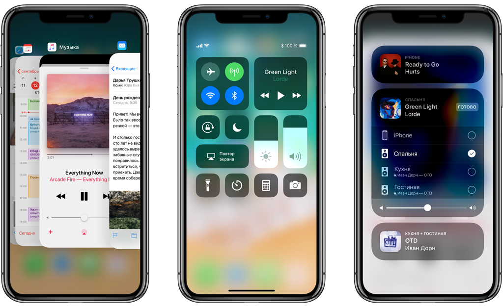 iPhone X