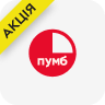 Акційна оплата частинам ПУМБ для товарів Apple
