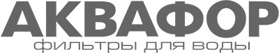 Аквафор