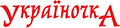 Представник постачальника