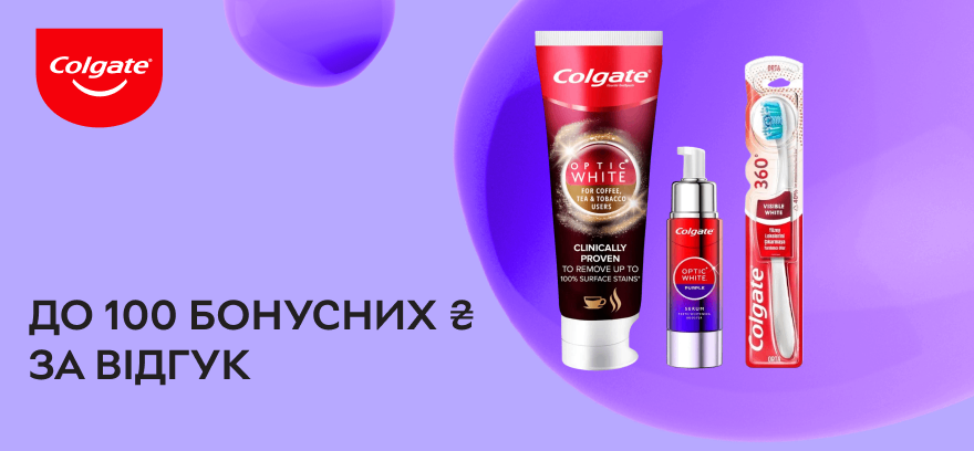 Начисляем до 100 бонусных грн за отзыв по уходу за полостью рта Colgate!