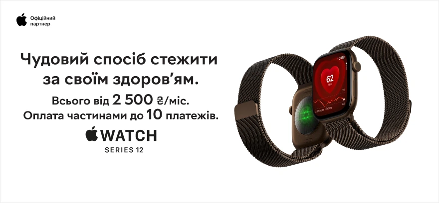 Новинка! Смартчасы Apple Watch 12 и Ultra 4 уже в продаже!