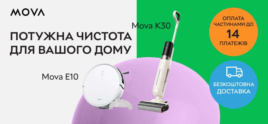 Скидки на пылесосы MOVA для идеальной чистоты!