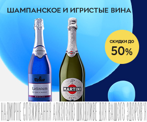 Akcii I Skidki Perrier Jouet V Internet Magazine Rozetka