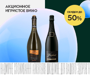 Akcii I Skidki Perrier Jouet V Internet Magazine Rozetka