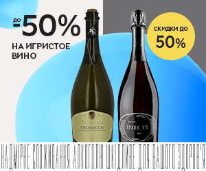 Akcii I Skidki Perrier Jouet V Internet Magazine Rozetka