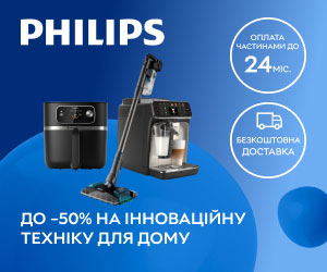 Скидки до 50% на технику для дома Philips.