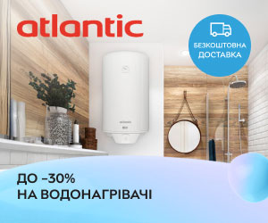 Скидка до 30% на водонагреватели от Atlantic.