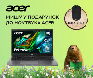 Мышка в подарок к ноутбуку Acer!