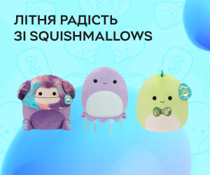 Літні розваги зі Squishmallows. Збери всю колекцію!