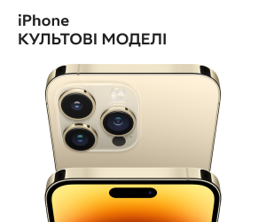 iPhone: культові моделі - позачасовий стиль та технологія