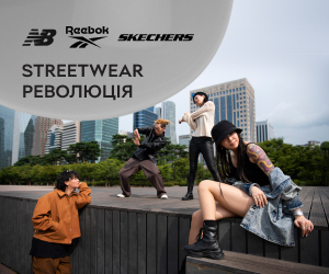 Streetwear революція! Extra -5% з кодом STREET