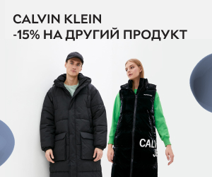 Calvin Klein - модний одяг та аксесуари -15% на другий продукт