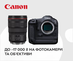 Сезон кличе! Отримайте знижки до 17000 ₴ на камери та об'єктиви Canon!