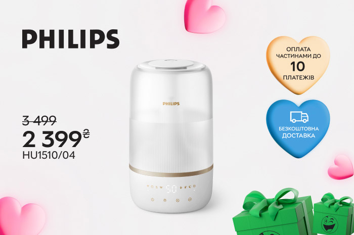 Акция! Суперцены на увлажнители от Philips!